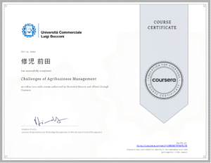 bocconi challenges of agribusiness management 1