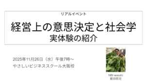 スクリーンショット 2025 11 20 143642